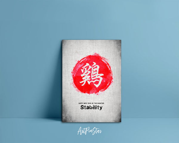 Chinese Character Rooster Zodiac Yearly  Art Customized Gift Cards