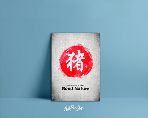 Chinese Character Pig Zodiac Yearly  Art Customized Gift Cards