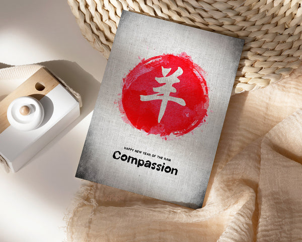 Chinese Character Ram Zodiac Yearly  Art Customized Gift Cards