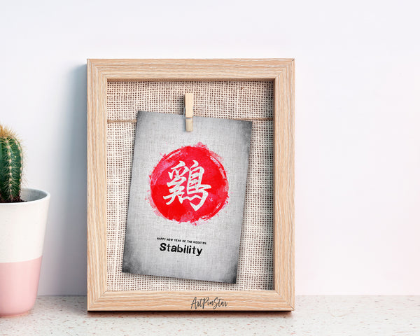 Chinese Character Rooster Zodiac Yearly  Art Customized Gift Cards