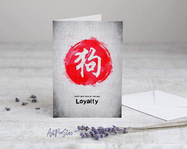 Chinese Character Dog Zodiac Yearly  Art Customized Gift Cards