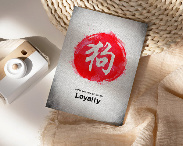 Chinese Character Dog Zodiac Yearly  Art Customized Gift Cards