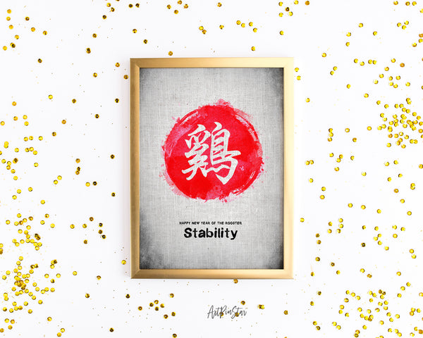 Chinese Character Rooster Zodiac Yearly  Art Customized Gift Cards