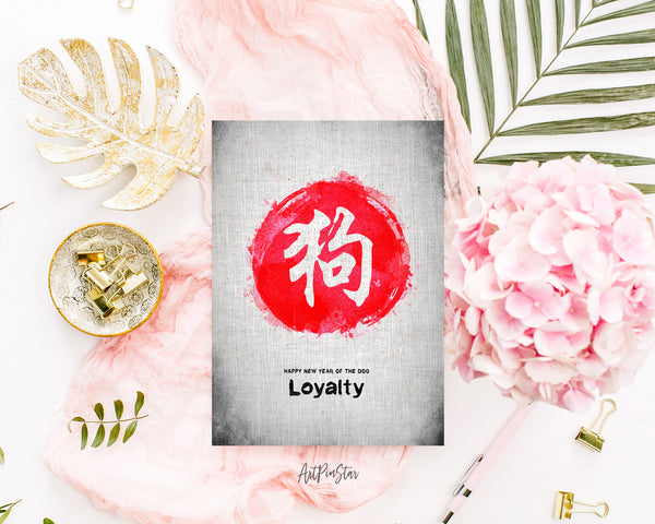 Chinese Character Dog Zodiac Yearly  Art Customized Gift Cards