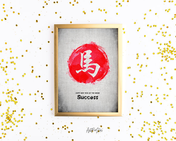 Chinese Character Horse Zodiac Yearly  Art Customized Gift Cards