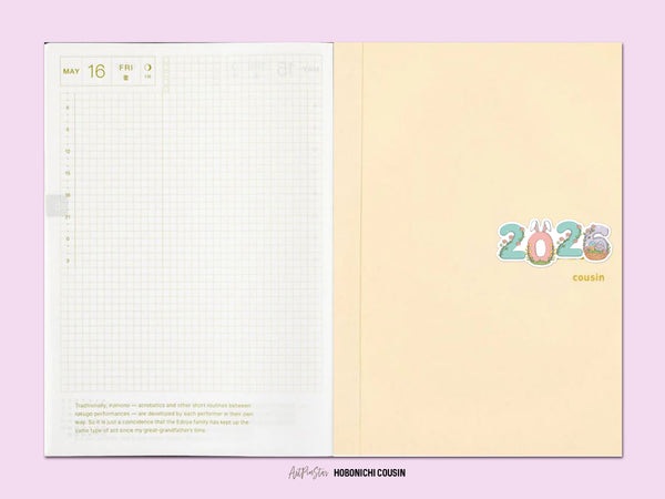 2026 - 2029 Sticker Seals White Stickers