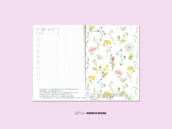 Pink Tansy Pansies Wildflower Personalized Vellum Dashboard