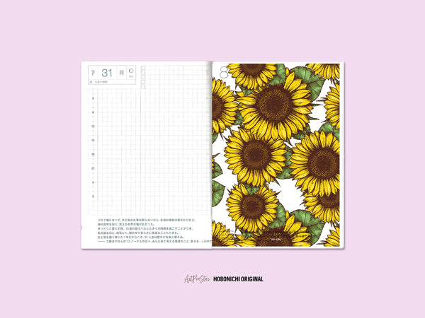 Sunflower Personalized Vellum Dashboard