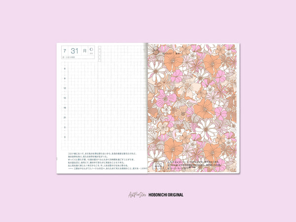 Retro Pastel Floral Personalized Vellum Dashboard, Pocket, 3.19" x 4.72"