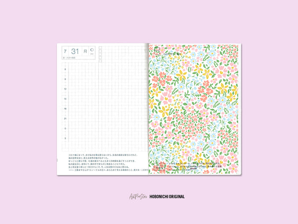 Colorful Floral Personalized Vellum Dashboard