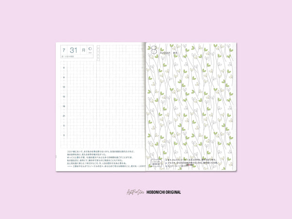 Grass Personalized Vellum Dashboard