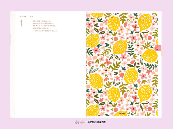 Lemon Flower Personalized Vellum Dashboard