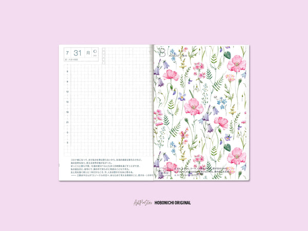 Wildflowers Pink Poppy Delphinium Green Leaves and Plants Spring Flower Personalized Vellum Dashboard, Pocket, 3.19" x 4.72"