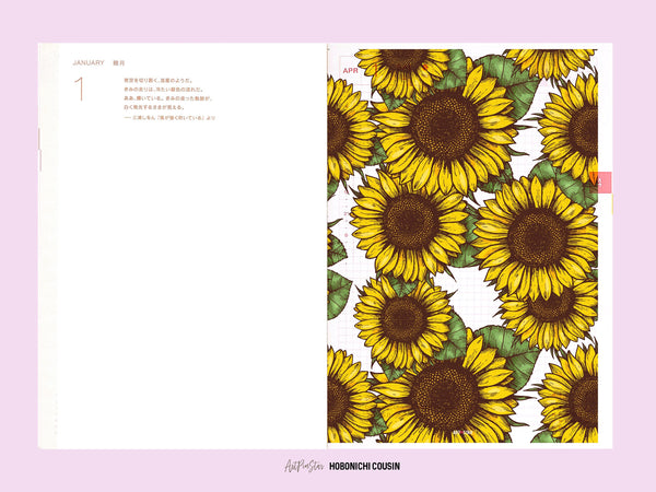 Sunflower Personalized Vellum Dashboard