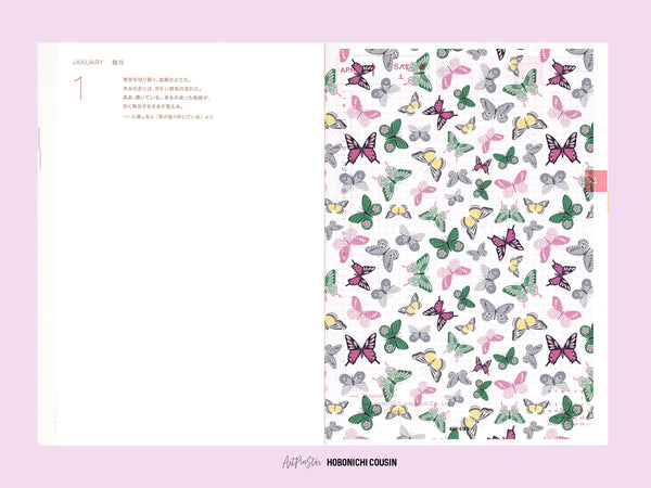 Butterfly Garden Personalized Vellum Dashboard