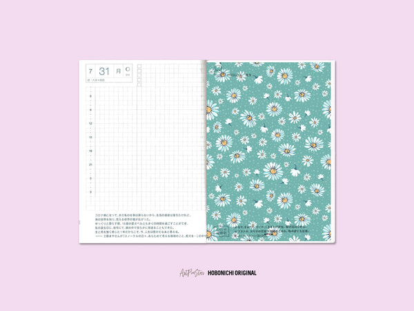 Daisy Flowers Personalized Vellum Dashboard, Pocket, 3.19" x 4.72"