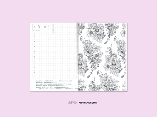 Summer Field Flowers Personalized Vellum Dashboard, Pocket, 3.19" x 4.72"