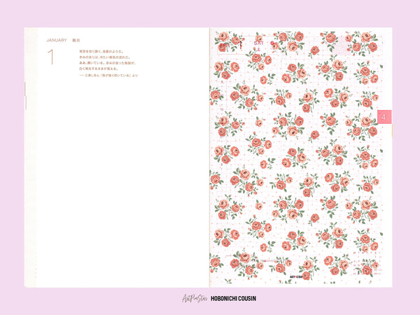 Retro Style Roses Vintage Ditsy Floral Bouquet Personalized Vellum Dashboard, Pocket, 3.19" x 4.72"