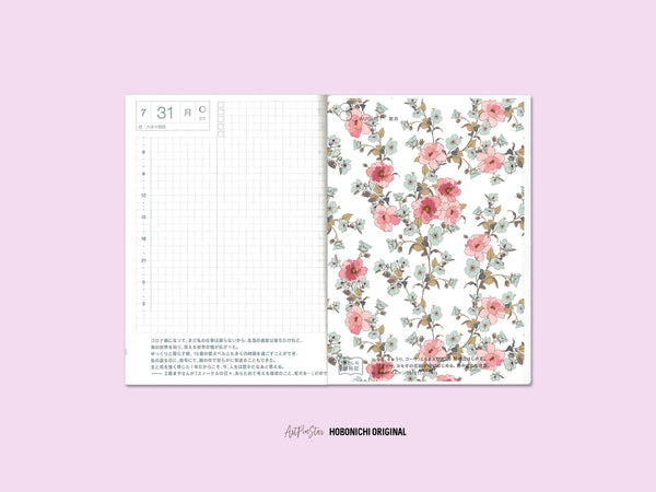 Curly Flowers Personalized Vellum Dashboard, Pocket, 3.19" x 4.72"