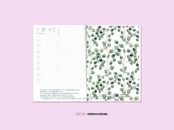 Watercolor Green Floral with Eucalyptus Leaves Personalized Vellum Dashboard