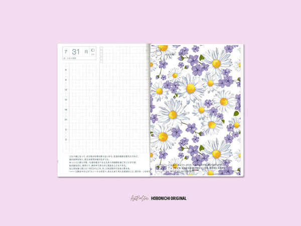 Camomile Wild Flower Personalized Vellum Dashboard