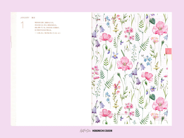 Wildflowers Pink Poppy Delphinium Green Leaves and Plants Spring Flower Personalized Vellum Dashboard, Pocket, 3.19" x 4.72"