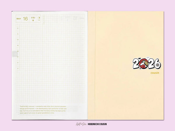 2026 - 2029 Sticker Seals White Stickers