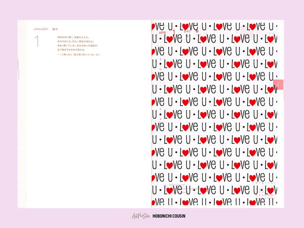 Love U Heart Personalized Vellum Dashboard