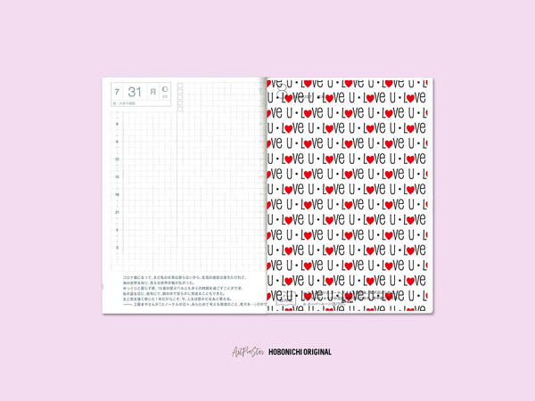 Love U Heart Personalized Vellum Dashboard