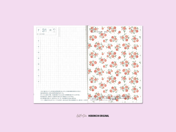 Retro Style Roses Vintage Ditsy Floral Bouquet Personalized Vellum Dashboard, Pocket, 3.19" x 4.72"