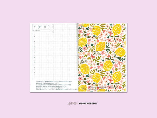 Lemon Flower Personalized Vellum Dashboard