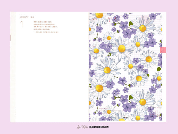 Camomile Wild Flower Personalized Vellum Dashboard