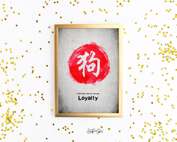 Chinese Character Dog Zodiac Yearly  Art Customized Gift Cards