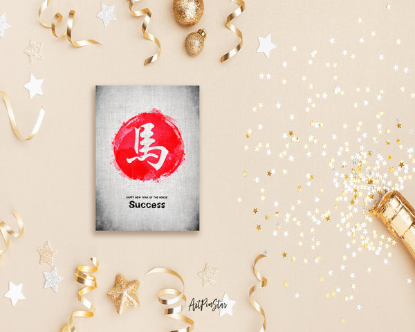 Chinese Character Horse Zodiac Yearly  Art Customized Gift Cards