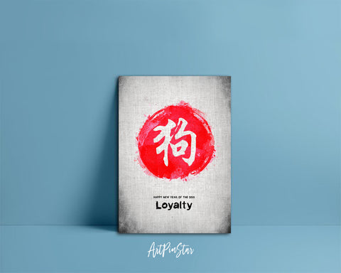 Chinese Character Dog Zodiac Yearly  Art Customized Gift Cards