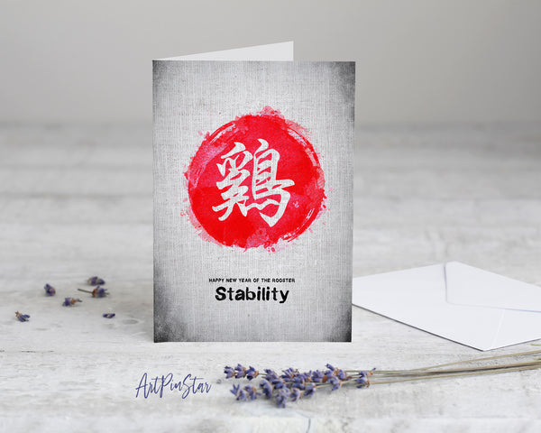 Chinese Character Rooster Zodiac Yearly  Art Customized Gift Cards
